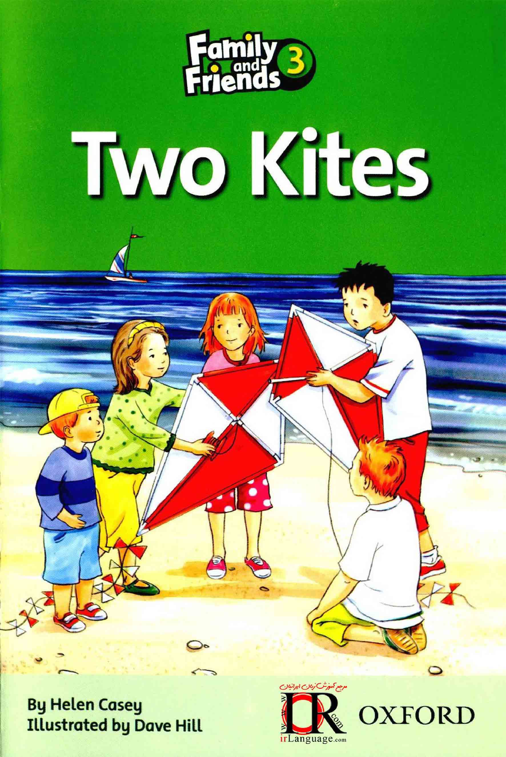 Two Kites